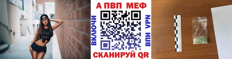 купить наркоту  Саки  APVP СК КРИС 