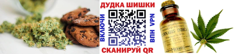Печенье с ТГК конопля  наркотики  Саки 