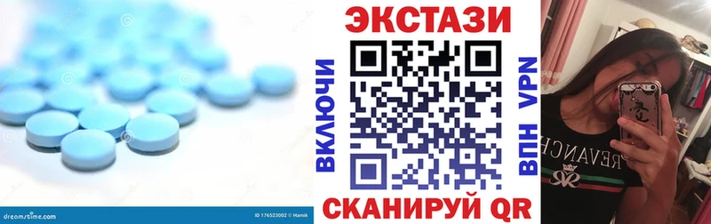 Ecstasy XTC  Саки 