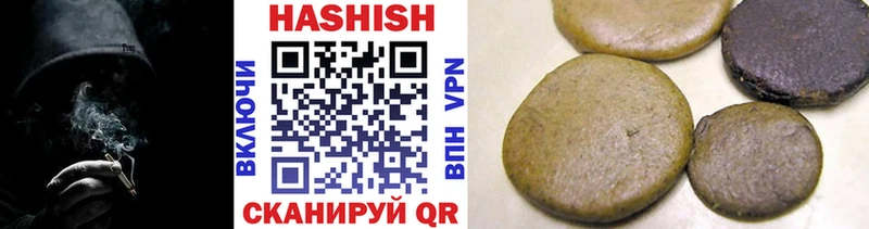ГАШИШ Premium  Саки 