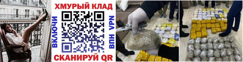 mega как зайти  Саки  Героин хмурый 