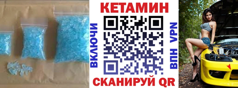 Кетамин ketamine  что такое наркотик  гидра tor  Саки 