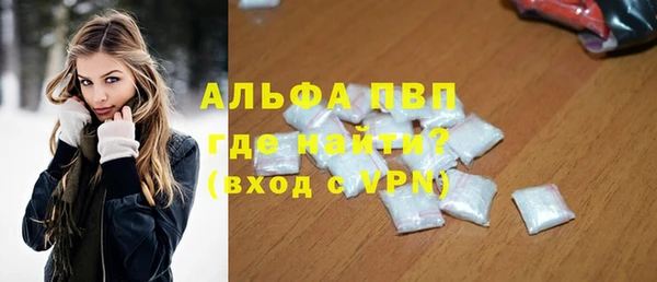 apvp Арсеньев