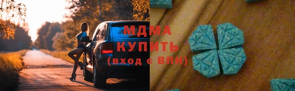 apvp Арсеньев