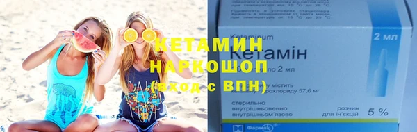 первитин Армянск