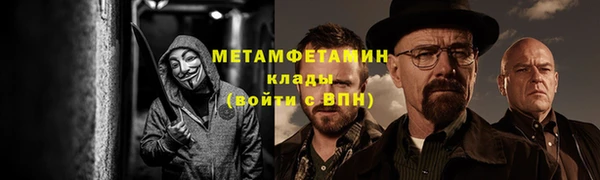 apvp Арсеньев