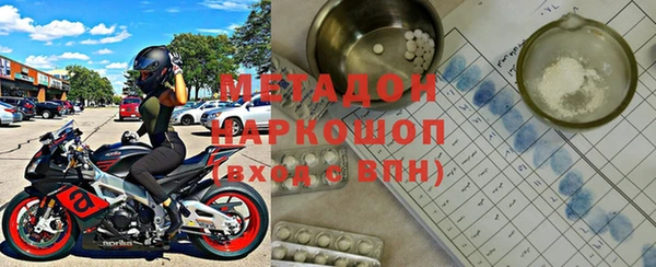 первитин Армянск