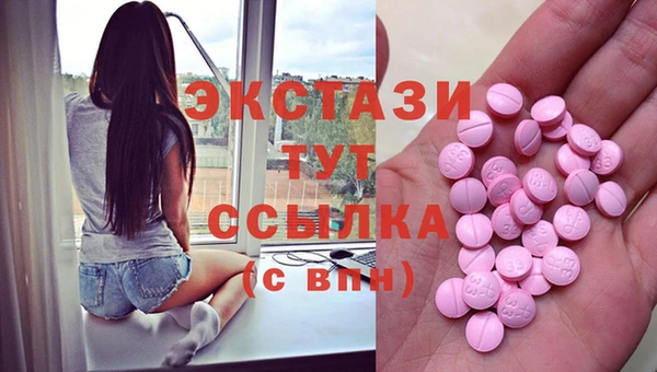 apvp Арсеньев