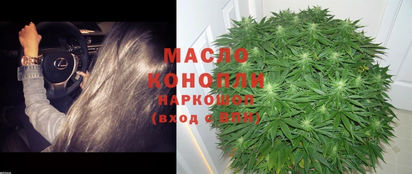 первитин Армянск