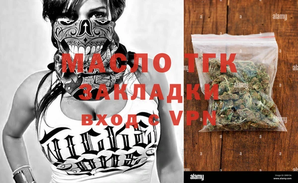 apvp Арсеньев