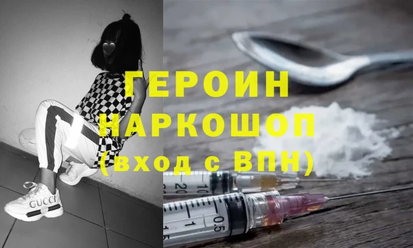 первитин Армянск