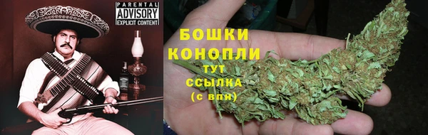 амфетамин Протвино