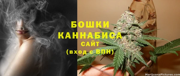 первитин Армянск