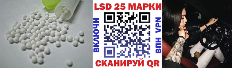 мориарти клад  Саки  LSD-25 экстази ecstasy 