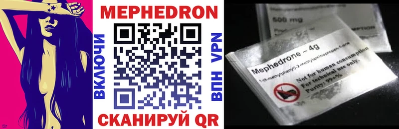 Меф 4 MMC  наркота  blacksprut сайт  Саки 