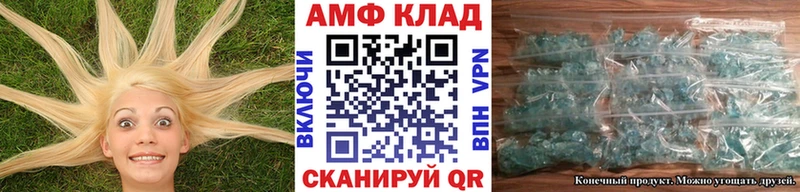 мориарти телеграм  кракен вход  Саки  Первитин кристалл 