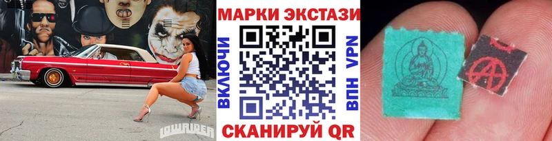 закладки  Саки  omg ТОР  Марки 25I-NBOMe 1,8мг 