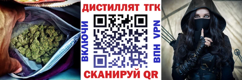 ТГК концентрат  Саки 